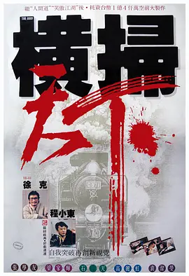 欧美理论片