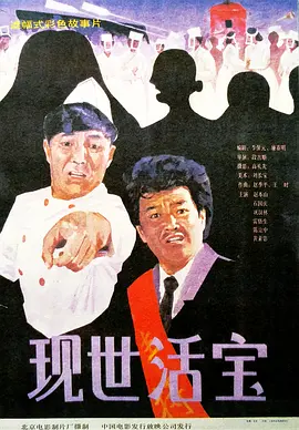 情人妻子的外遇