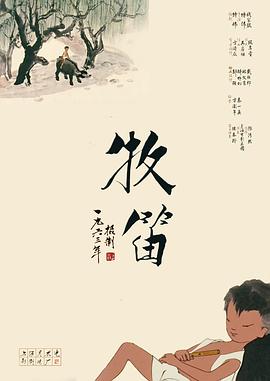 六月丁香激情