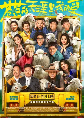办公室X女郎2020