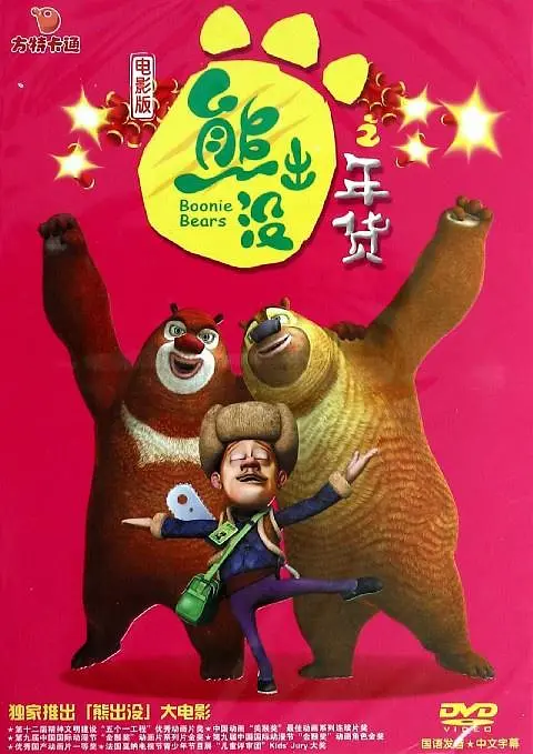 国产精品无av码在线观看