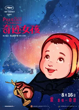 女教师上课被调教hd电影