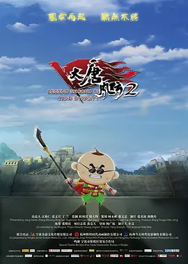 三级漫画