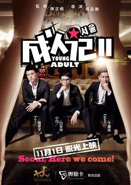 无毒不卡在线观看