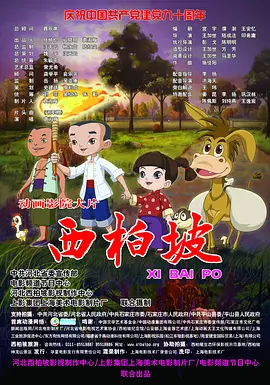 中文字幕精品一区二区日本