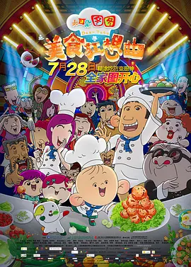 我叔叔的妻子她成为我女孩的那一天