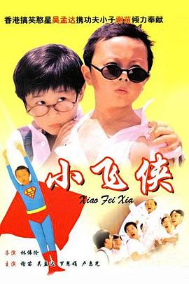 好想再来一次 免费观看