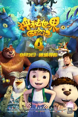最新的神马午夜