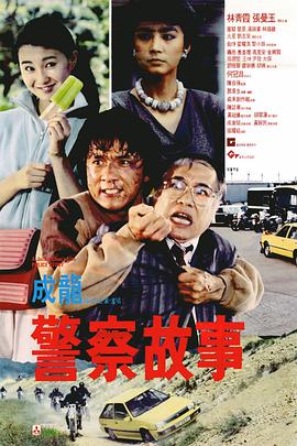 被子情事