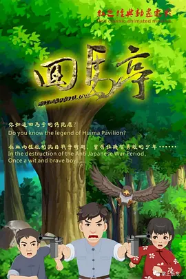 黄色顶级片