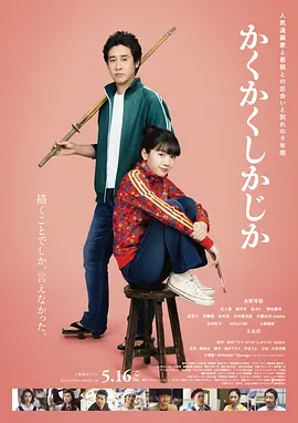 国内精品自产拍在线观看91