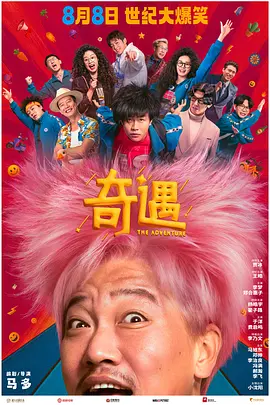 黄色大片免费看