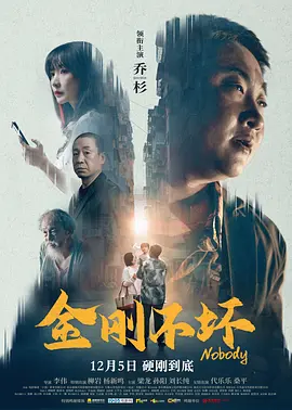 免费精品一区二区三区在线观看