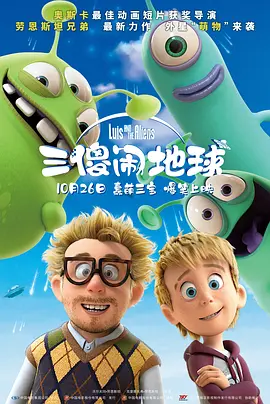 破格性的正史