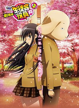 办公室女职员