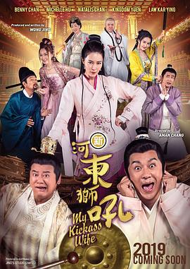 我的妻子的姐姐3