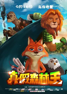 私家侦探：爱情与战争