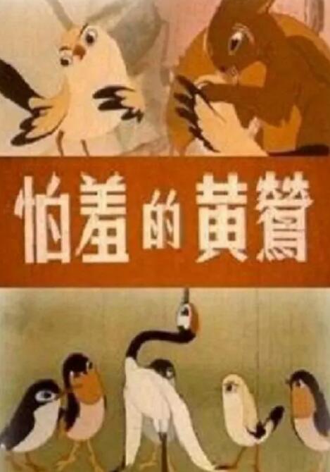 姐妹的宠物狗