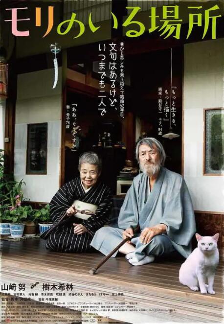 毛片手机在线