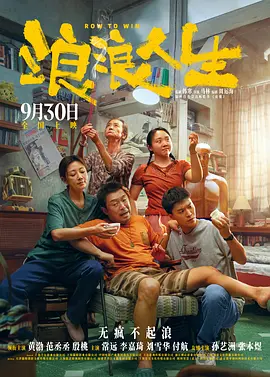 黑白配毛片