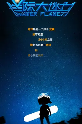 岛国大片在线观看av