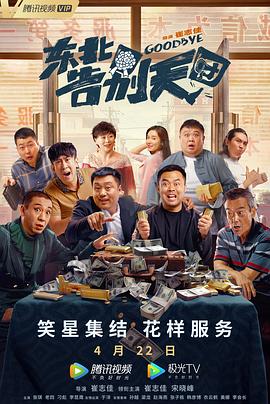 臀部丰满的S级女职员