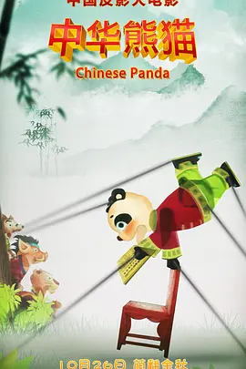 欧美成人午夜视频免看