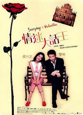 婷婷丁香花