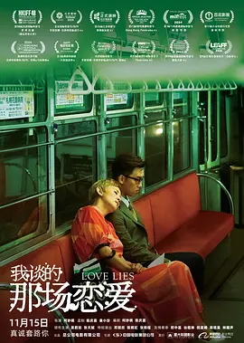 国产精品天美传媒在线观看