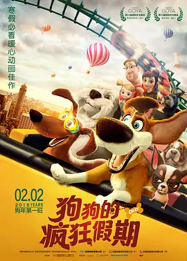 网站黄