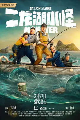 高地战免费观看