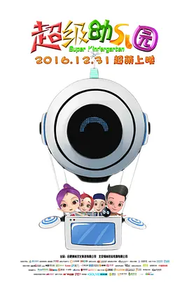 欢乐颂4全集免费播放