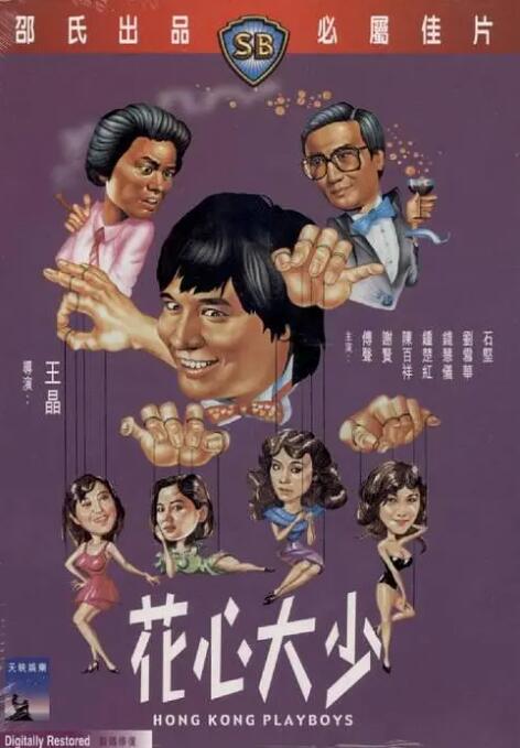 推川悠里在线观看