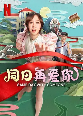 一夜的鱼水之欢