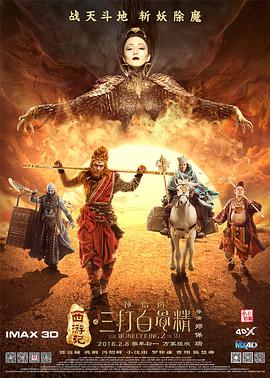 国产精品微拍