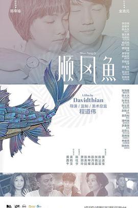 送外卖的打工妹