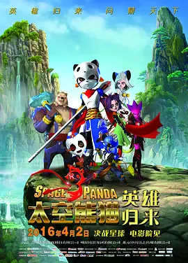 隔壁房间发出的呻吟