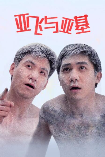 亚洲精品高清在线观看