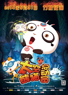 操大逼网