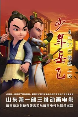 亚洲婷婷激情
