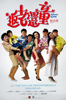 阿姨在丈夫面前转身