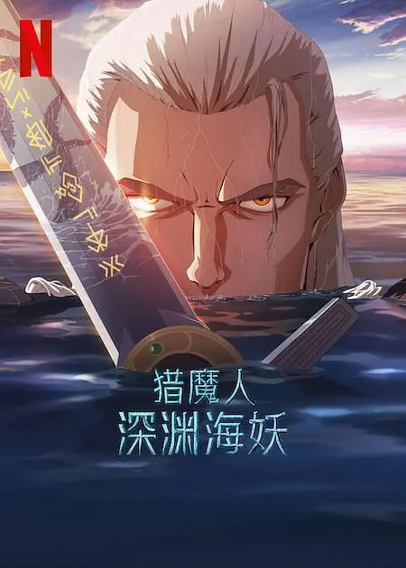 亚洲字幕