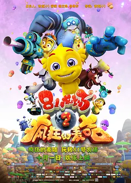 微星logo