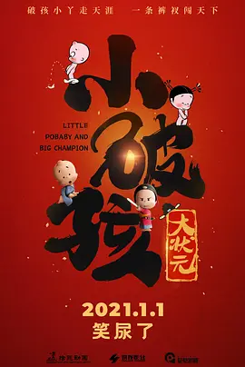 亚洲青春草