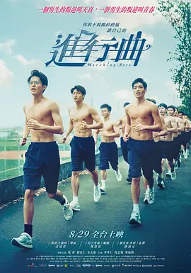 gogogo高清在线观看免费