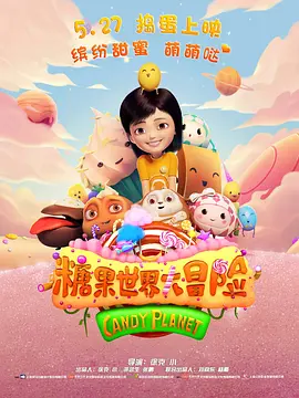 国产成人久久综合二区