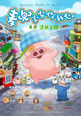 狠狠夜
