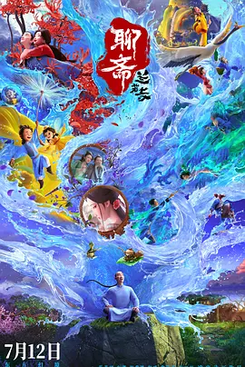 带小玩具跑步尿裤子