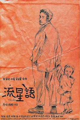 浙江卫视免费回放