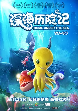 亚洲另在线日韩综合色